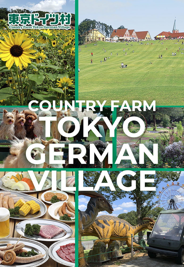 Country Farm Tokyo German Village