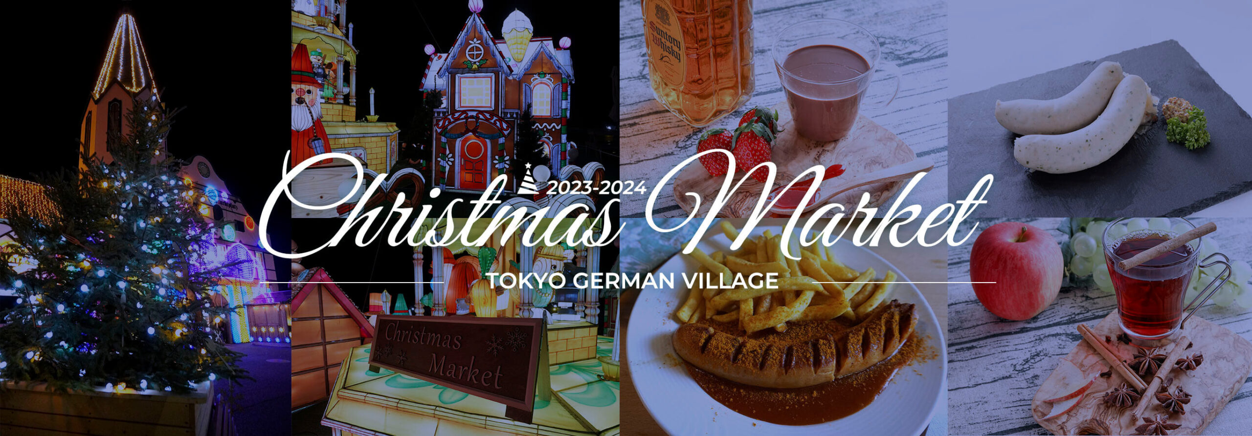 東京ドイツ村クリスマスマーケット2023-2024