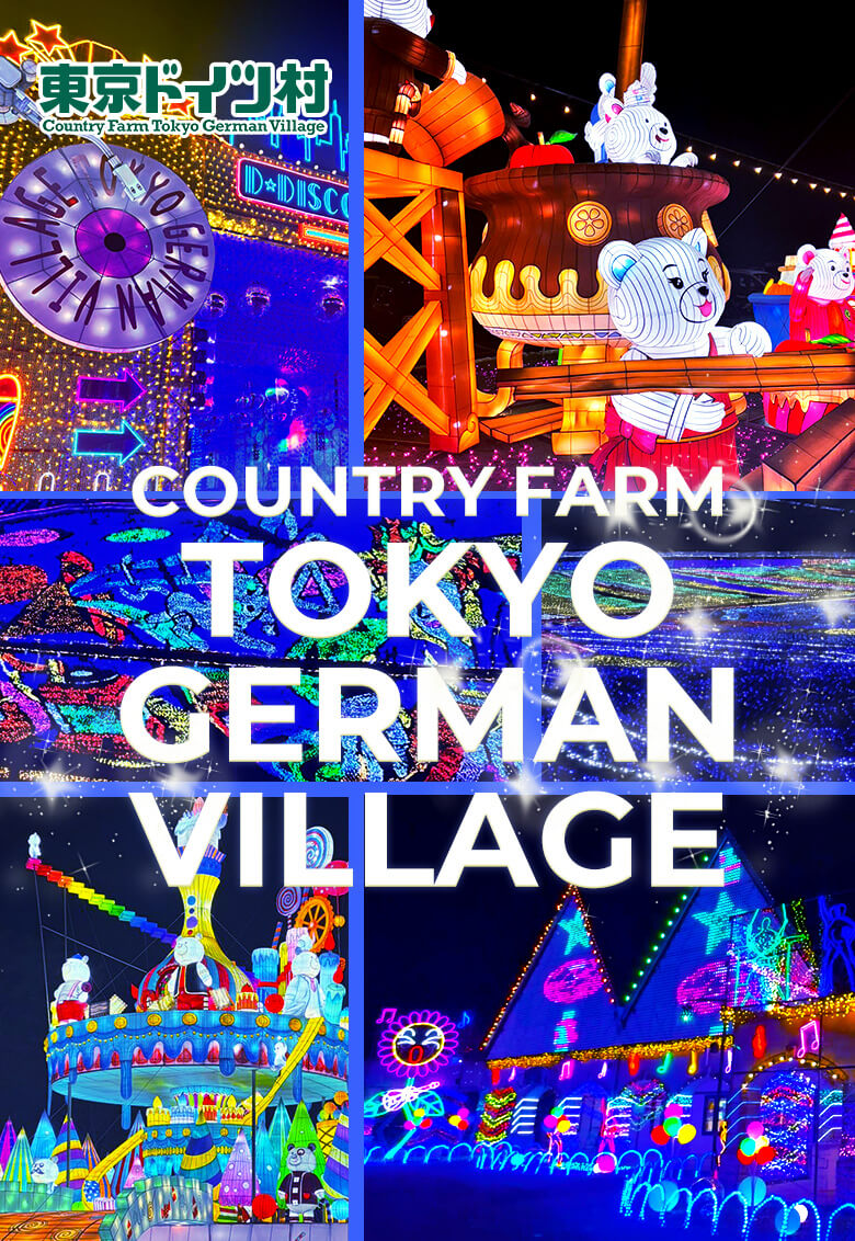 Country Farm Tokyo German Village